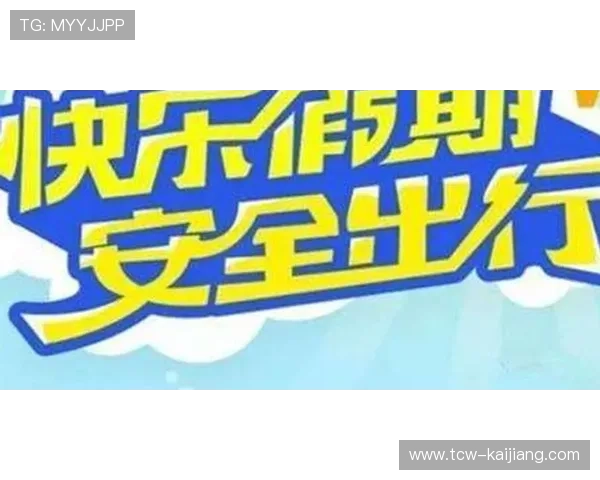 开云波胆串关技巧电子竞技投注盘口避坑防骗