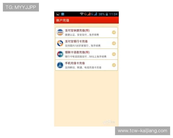 滚球是什么运动 彩票与数字高频玩法防骗避坑指南