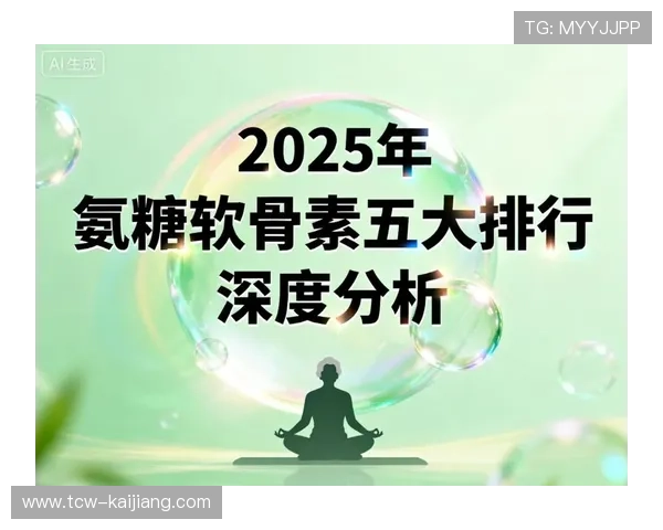 玩球返水怎么算避坑指南防骗极速提现