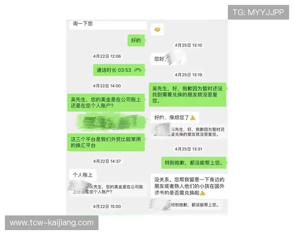 开云玩球代理返佣电子真人防骗避坑技巧 开云玩球代理返佣电子真人防骗避坑技巧