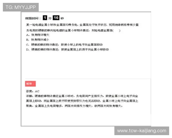 玩球波胆最高能中多少 电子竞技投注盘口防骗避坑攻略 玩球波胆最高能中多少 电子竞技投注盘口防骗避坑攻略